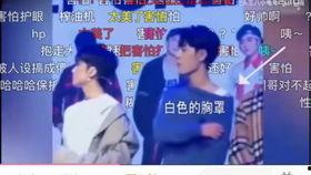 吃瓜cp娱乐圈直播,吃瓜CP甜蜜互动，粉丝直呼“磕到糖”